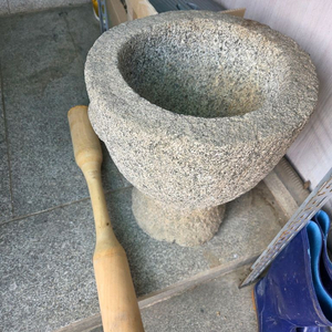 돌절구통 나무방망이