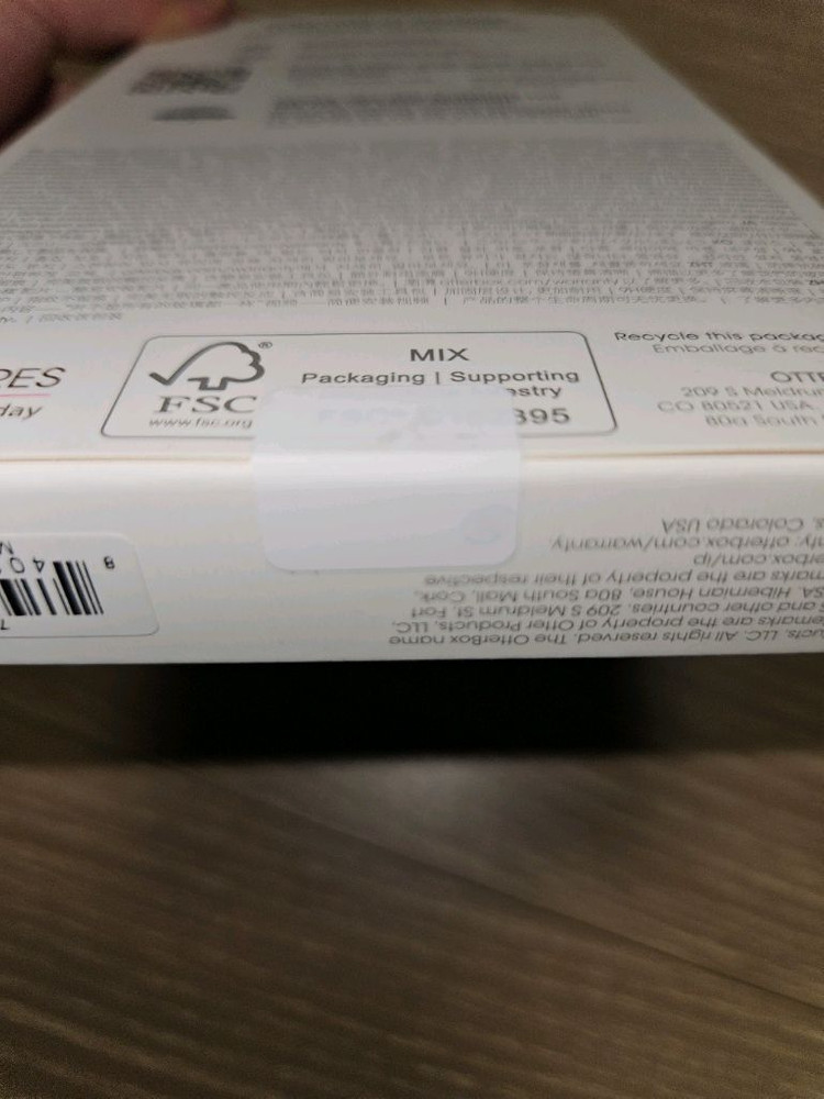 삼성 정품 갤럭시S23FE 오펠박스 글라스 액세서리--2