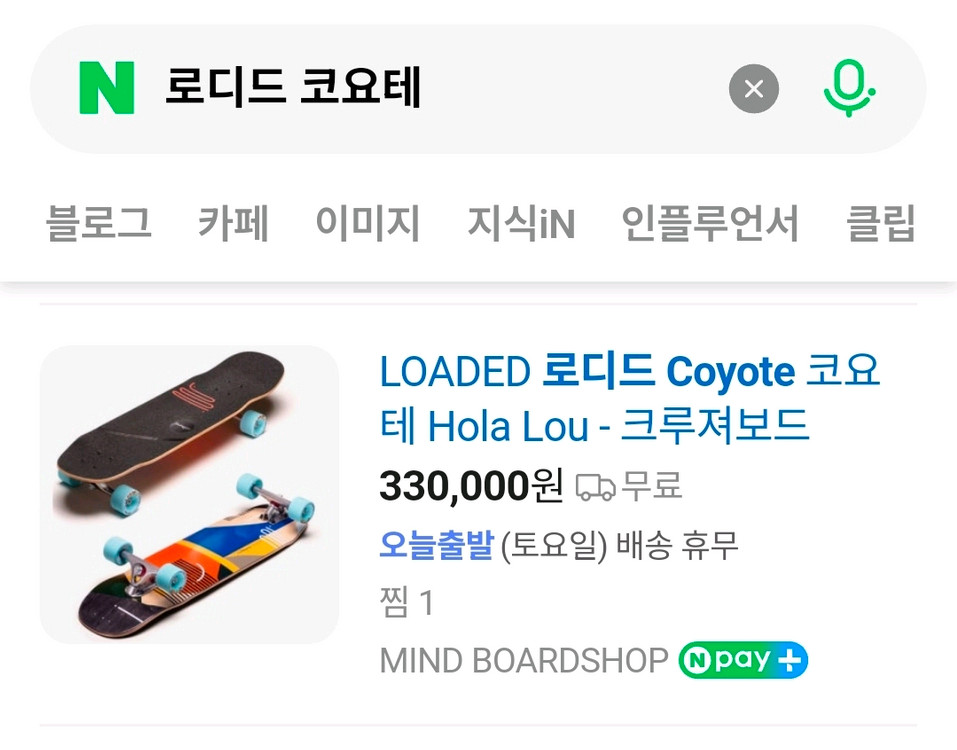 로디드 Loaded 코요테 30.75인치 크루져 보드 이미지