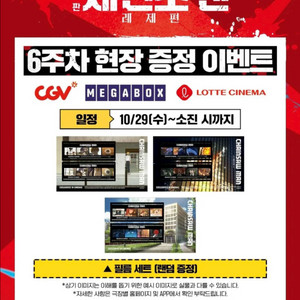 체인소맨 증명사진 빔 필름 포치타 세트