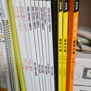 2026 강기분, 블랙라벨 수1, 상, 하