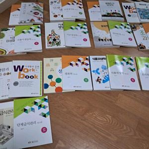 한국방송통신대학교 식품영양학 교재