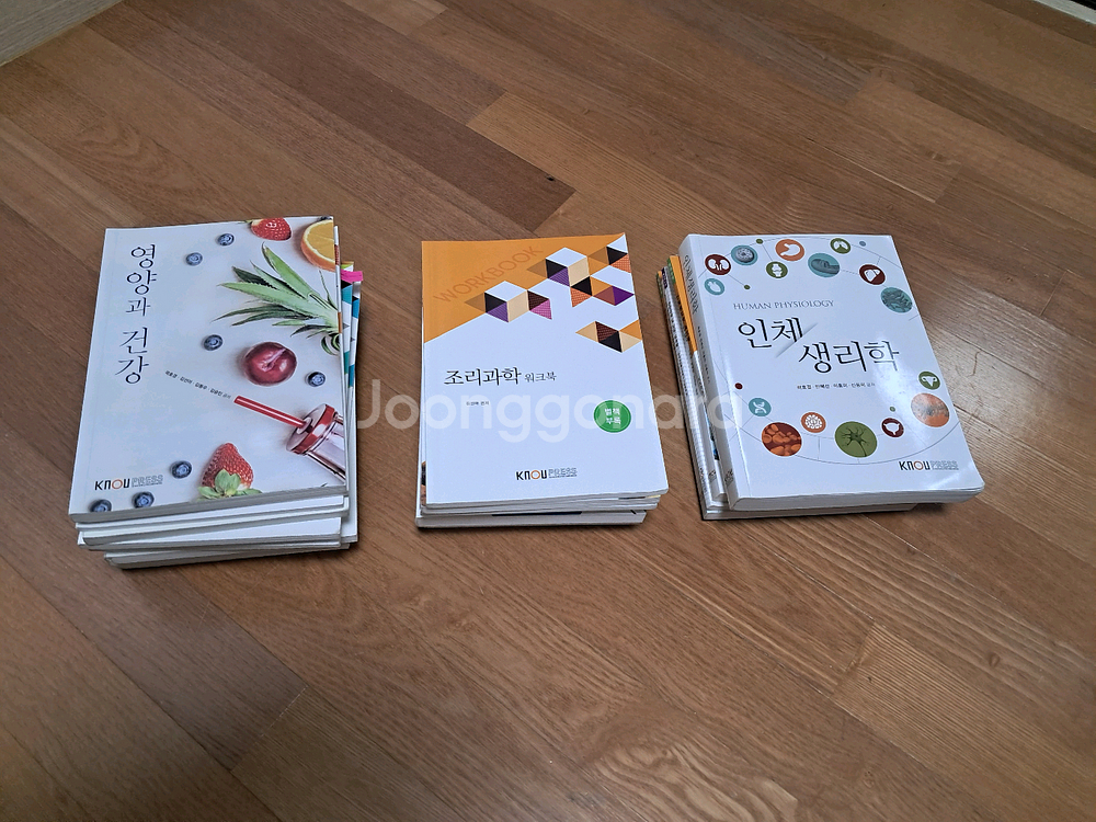 한국방송통신대학교 식품영양학 교재--1