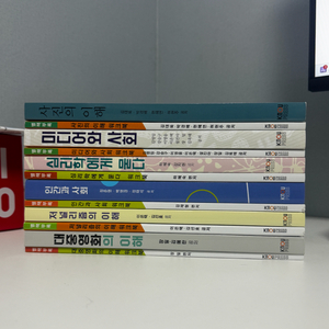 방통대 교재 판매합니다.