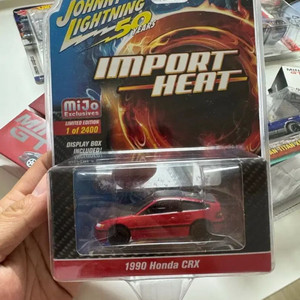 쟈니라이트닝 & 미조 1990 혼다 CRX 미개봉
