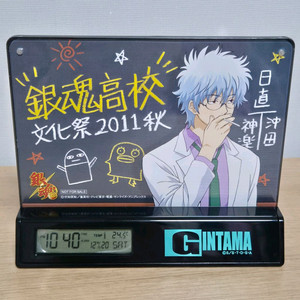 은혼 포토 프레임 시계