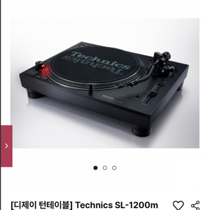 Technics SL-1200mk7 턴테이블/Numark Scratch일괄