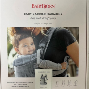 미착용,새상품)베이비뵨 아기띠 하모니 실버 이미지