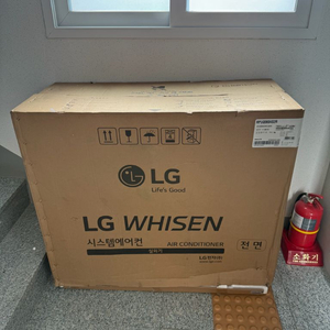 LG 휘센 시스템에어컨 실외기 멀티v S 6마력 이미지