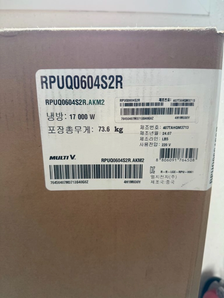 LG 휘센 시스템에어컨 실외기 멀티v S 6마력 이미지