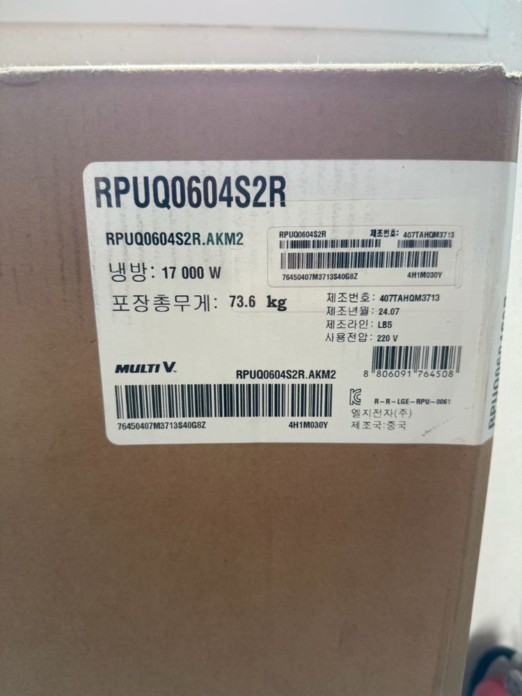 LG 휘센 시스템에어컨 실외기 멀티v S 6마력 이미지