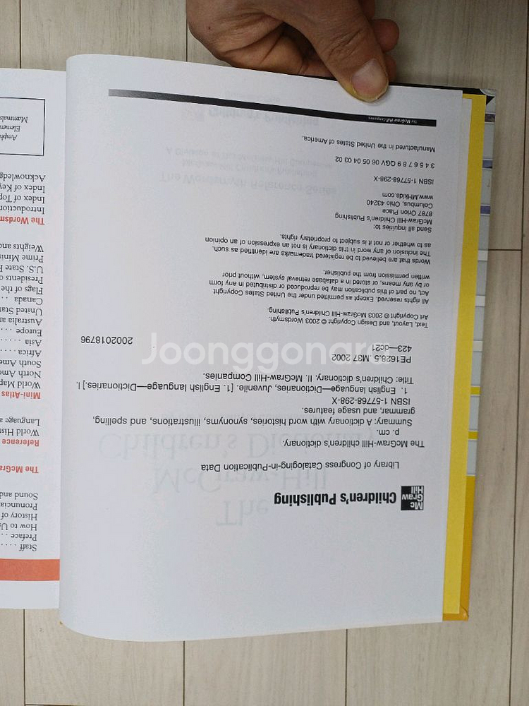 어린이 영영사전 & 영어백과사전--4