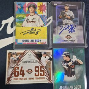 SCC 2024 레인보우 한화이글스 오토 온오토 카드
