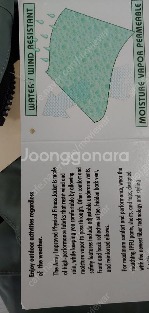 미군 구형 IPFU 자켓 1세대 (100사이즈) 데드스--5