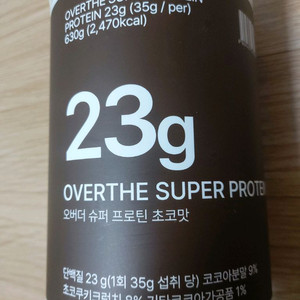 오버더 슈퍼 프로틴 초코맛 대용량 단백질 쉐이크