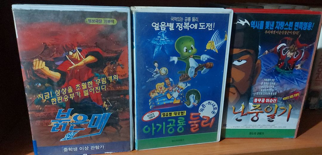 만화영화 비디오테이프 팝니다 소년007 독고탁 둘리 고우영 붉은매 홍길동 이미지