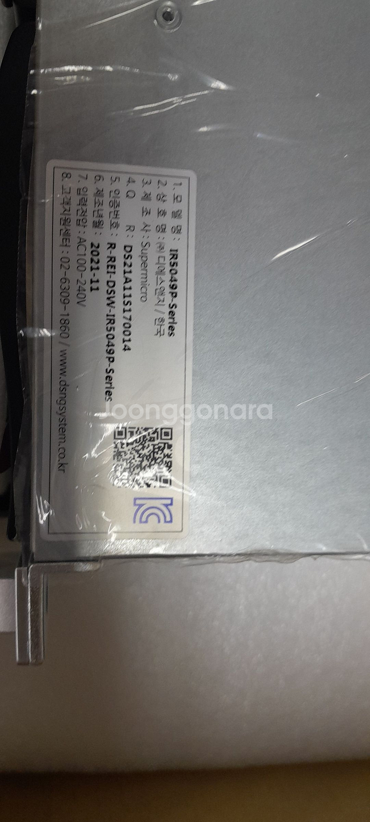 SuperMicro 36 Bay SuperStorage--1