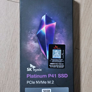 SK하이닉스 Platinum P41 500GB 개봉 미사용 팝니다.