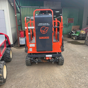 [특A급] 성부 7500S 고소작업차 소개 이미지