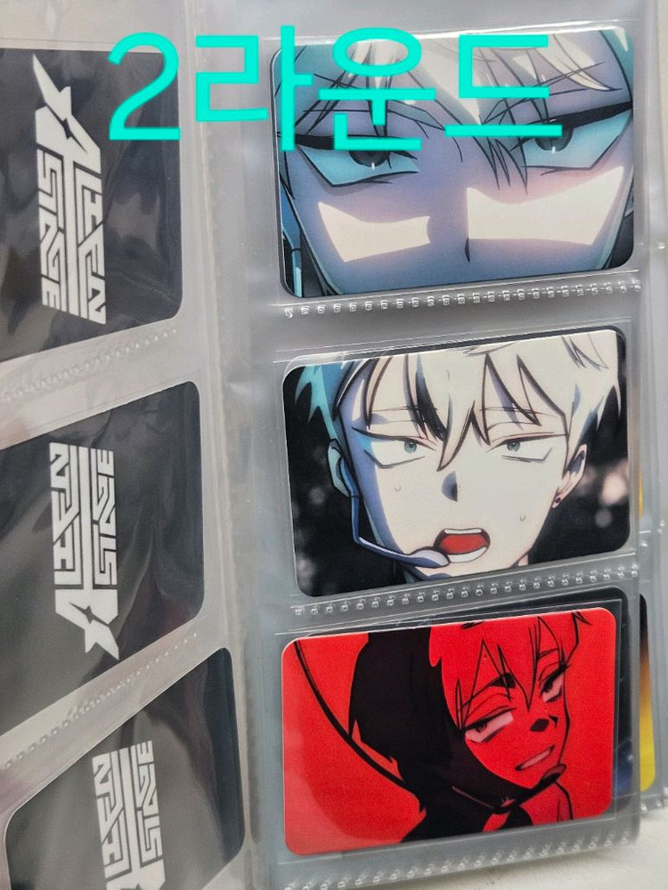 에이스테 비공굿 포카 일괄 이미지