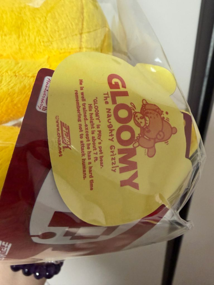 옐로우 노랑 노란색 글루미베어 범용토끼 인형--2