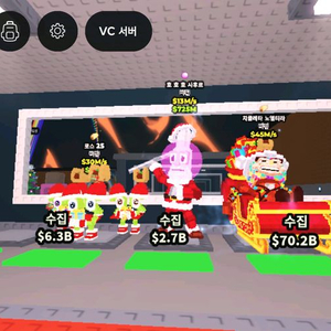 브레인롯즈 훔치기 크리스마스 템 팝니다