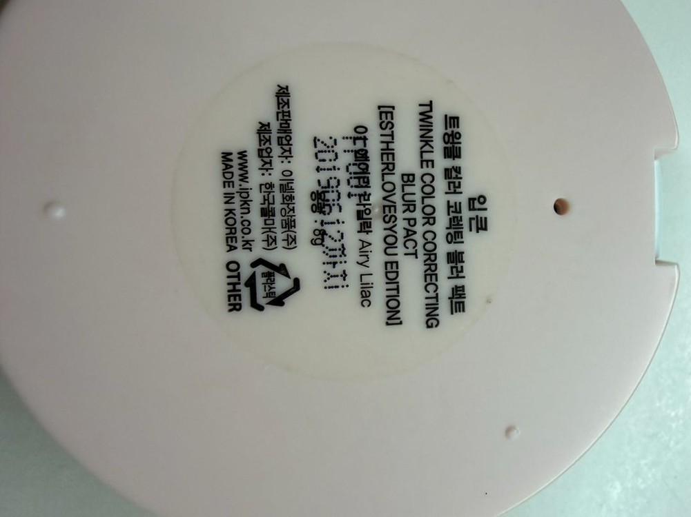 입큰 에스더 러브스유 콜라보 트윙클 컬러코렉팅 블러 팩트 01에어리 라일락--1