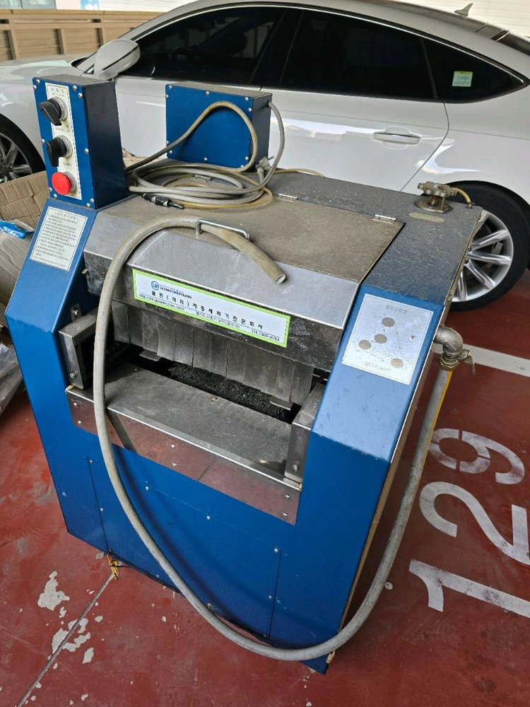 울트라파워클린 자동세척기 이미지