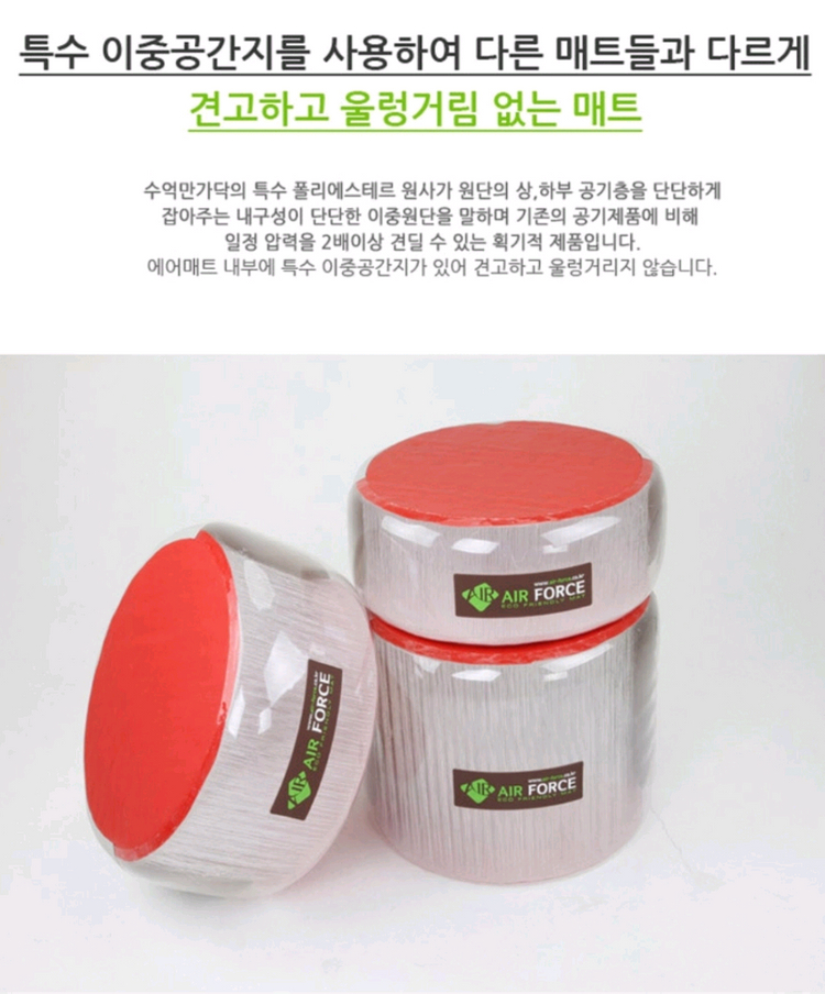 에어포스 싼타페 DM 에어매트 이미지