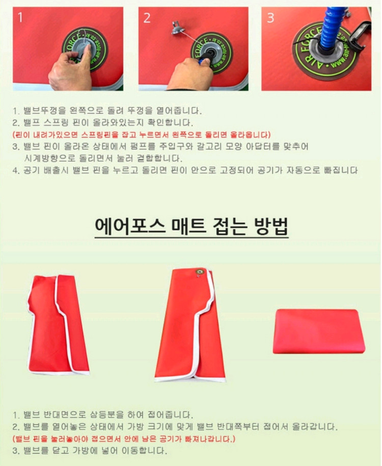 에어포스 싼타페 DM 에어매트 이미지