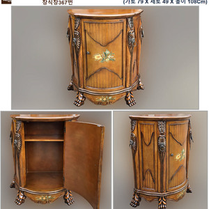 엔틱 콘솔 쇼파 테이블 원탁 고가구 수납장 장식장판매-