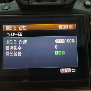 캐논 lp-e6 배터리(충전 성능 3칸)