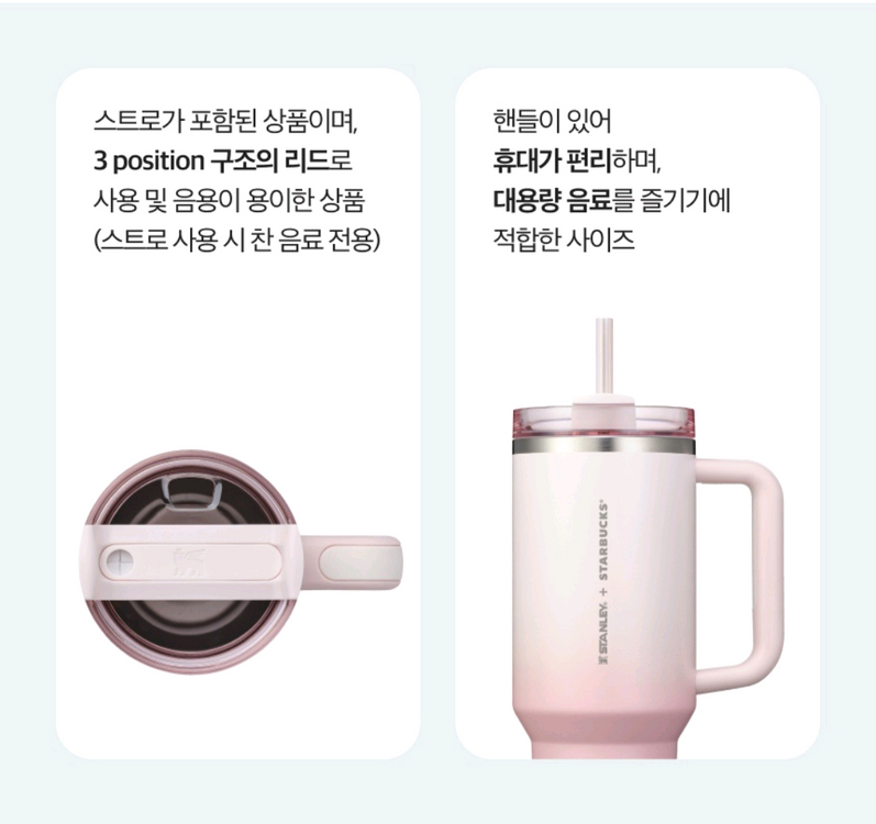 스타벅스 스탠리 켄처 텀블러--2