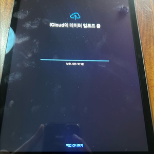 (급처)아이패드9세대+ 애플펜슬 세트