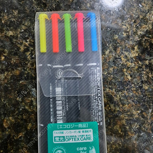 문구 형광펜 5컬러, 커터칼, 수정테이프, 제침기등