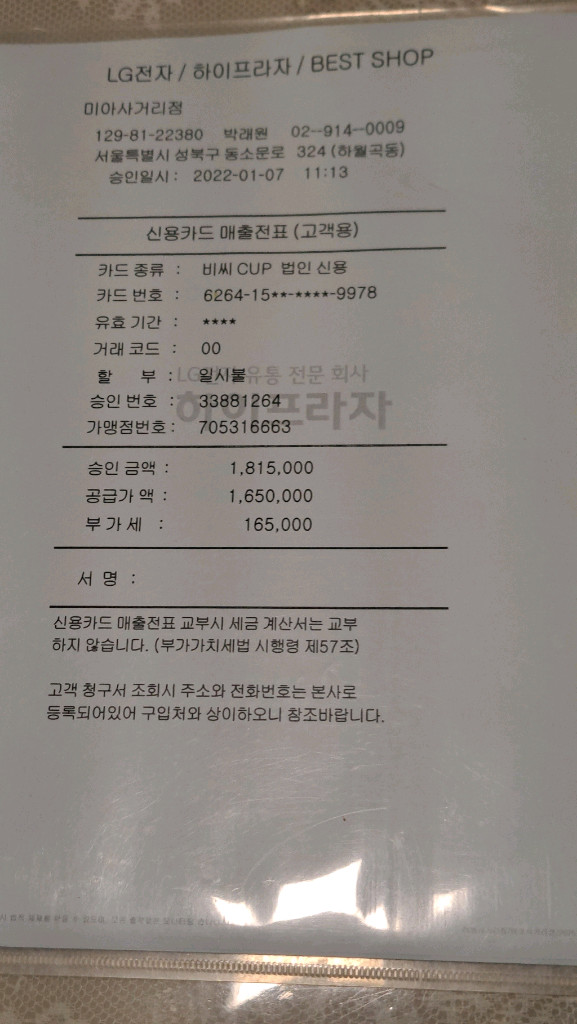 LG스타일러옷걸이5개--7