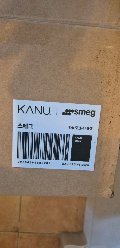 카누 스메그 휘슬주전자 판매 이미지