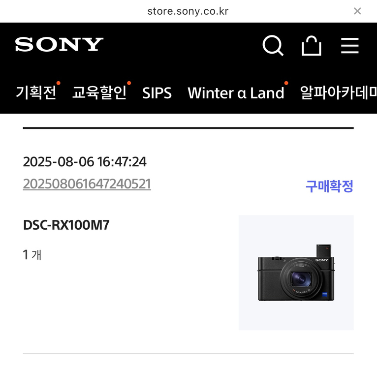 소니 DSC-RX100M7 디지털카메라 이미지