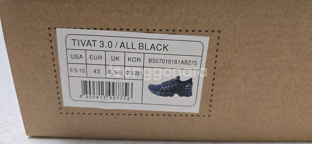 밸롭 티바트3.0 운동화 275mm 280mm 새제품 미착용--3