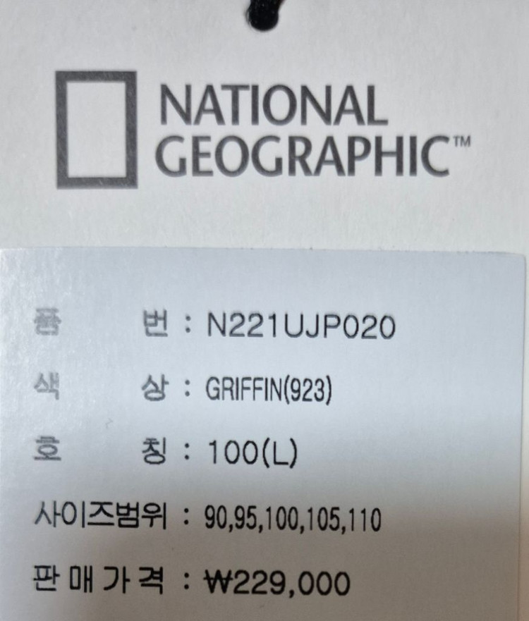 내셔널 지오그래픽 남녀공용 플라이트 로우머스 항공 점퍼 100 사이즈--3