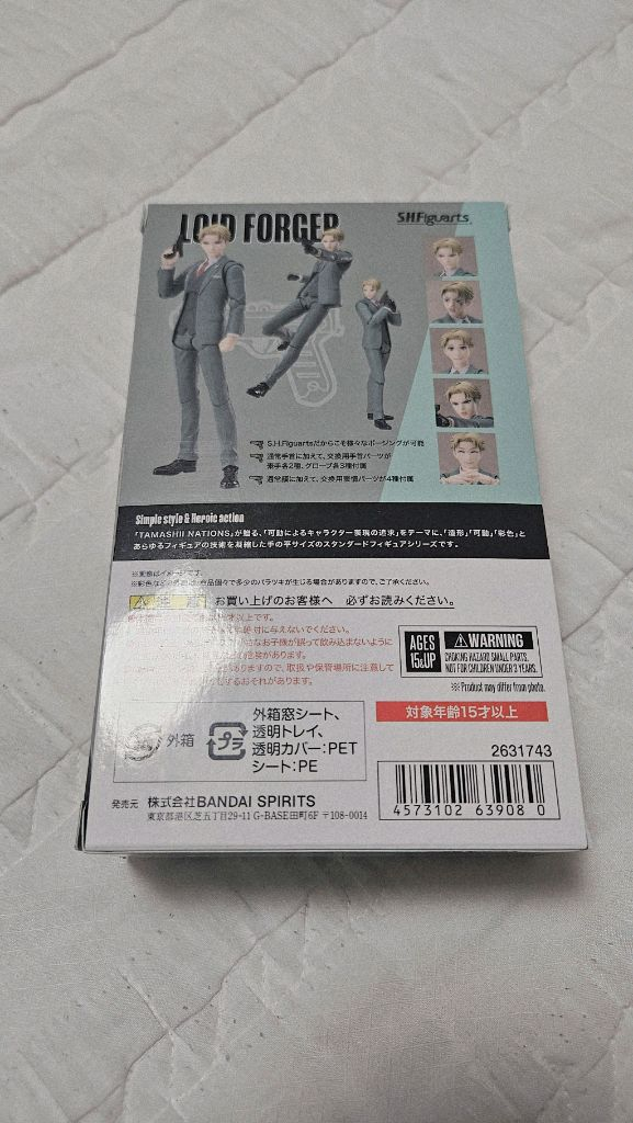 [일본 내수용]S.H.Figuarts 스파이패밀리 로이드 포저--2