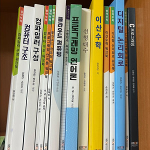 방송대 방통대 컴퓨터과학 교재