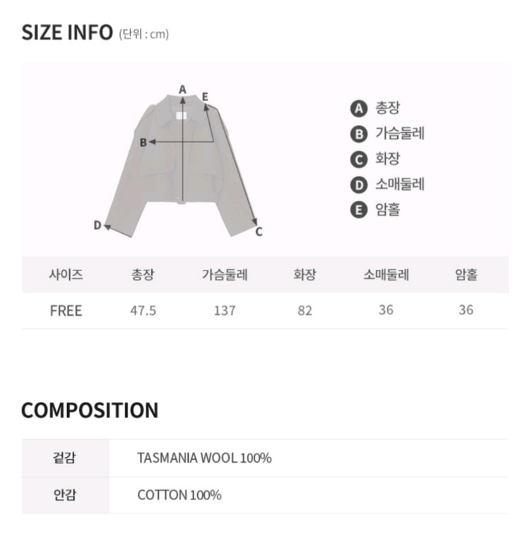 보카바카 울 트렌치 반코트 프리 이미지