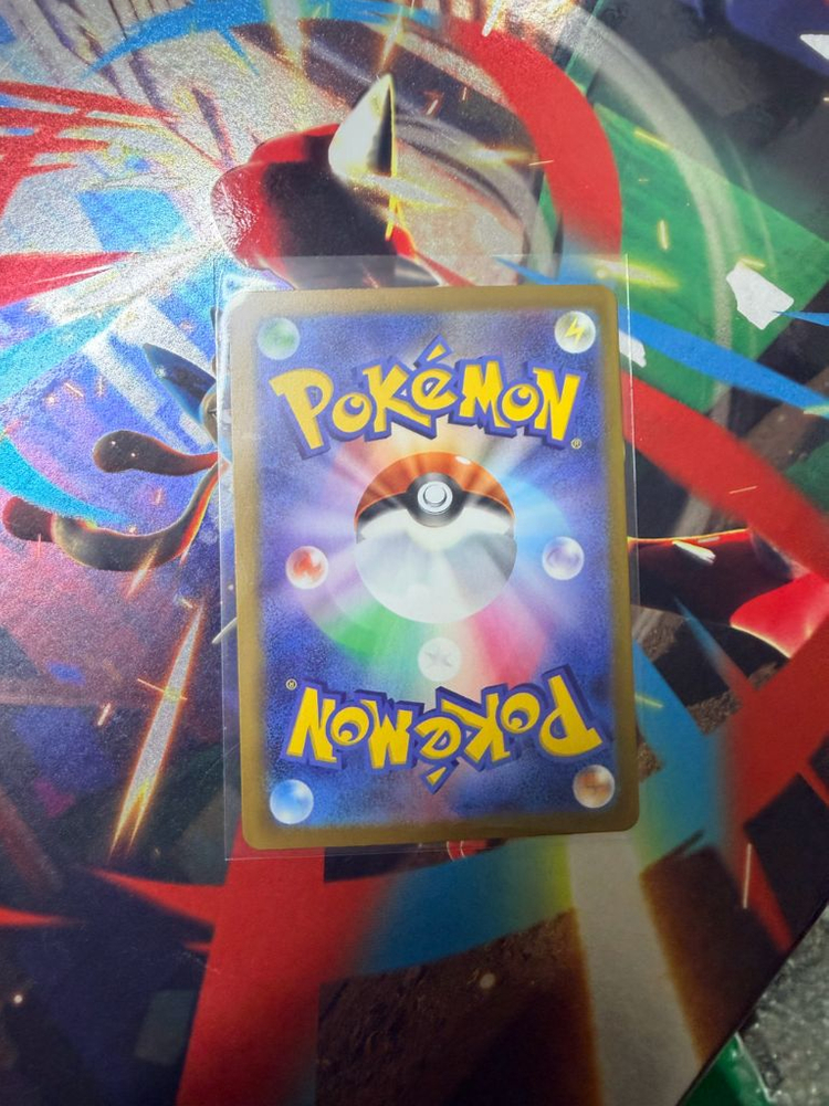 메가 망나뇽 mur 이미지