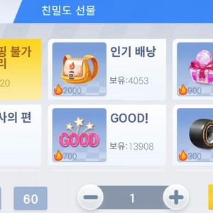 카러플 인기도 판매 (100만당 1300원) 이미지