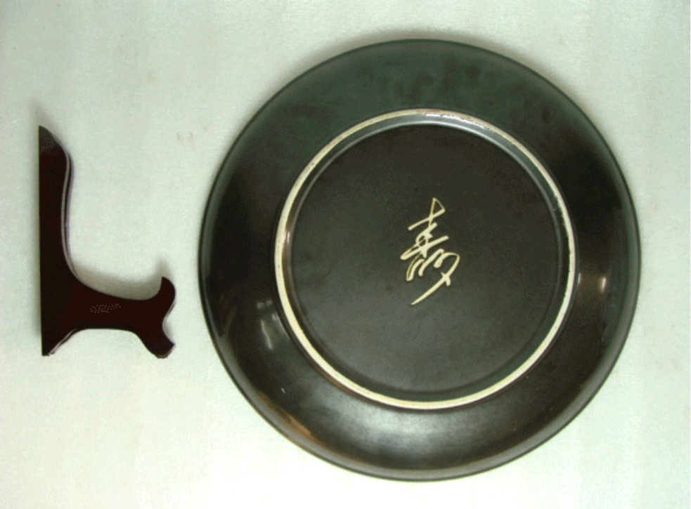 (대형) 작품성이 좋은 명필 서예 도자기 접시 이미지