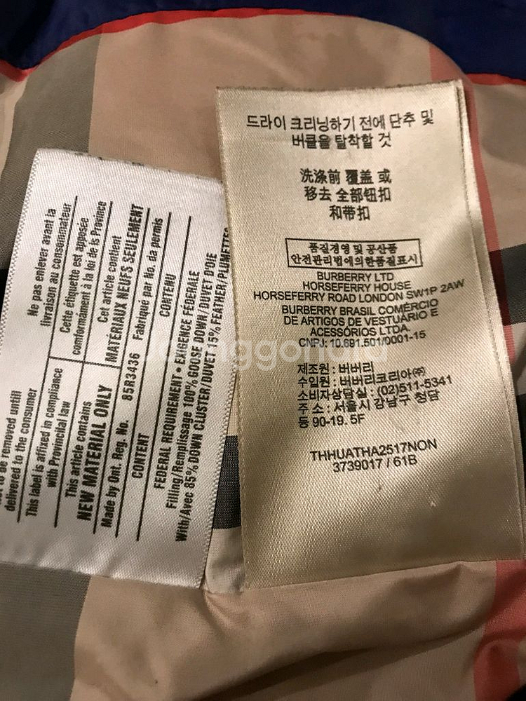 버버리 브릿 (55)--5