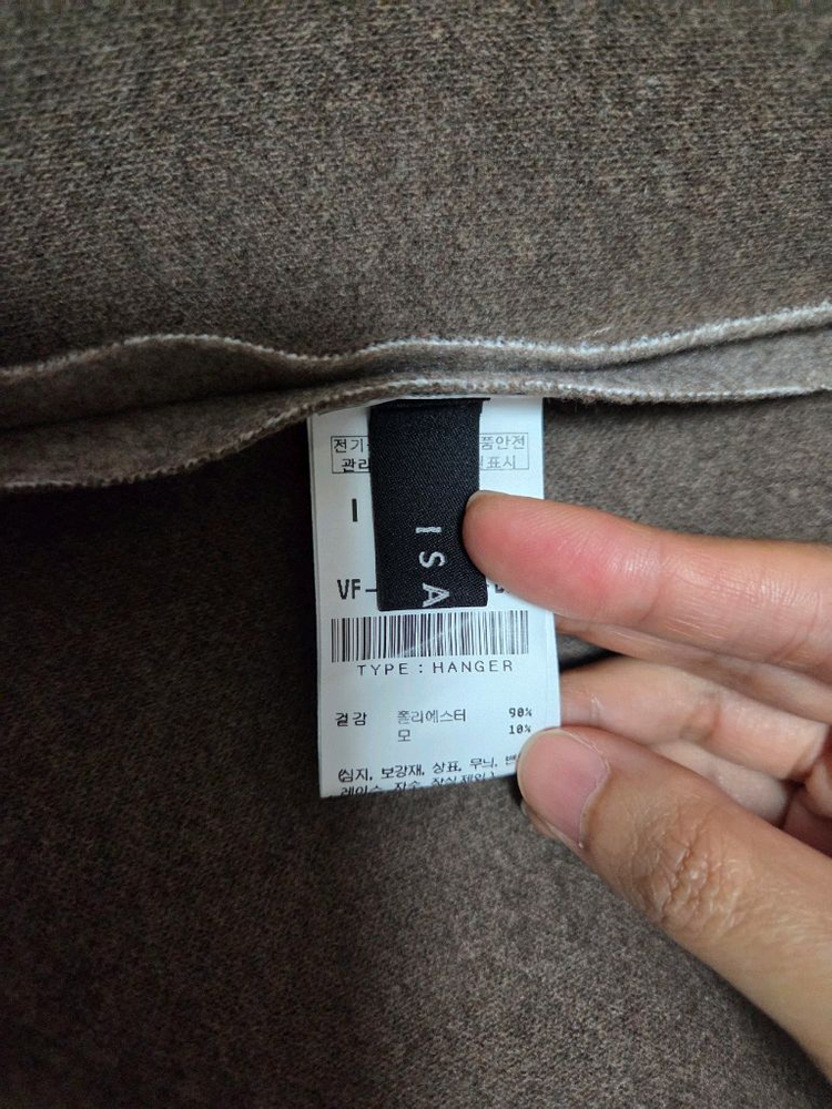 (새제품) 신원 ISABEY 여성 모혼방 트임 언발 브라운 집업 베스트--6