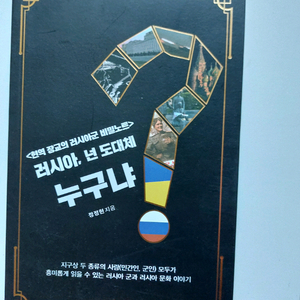 인기 소설 도서