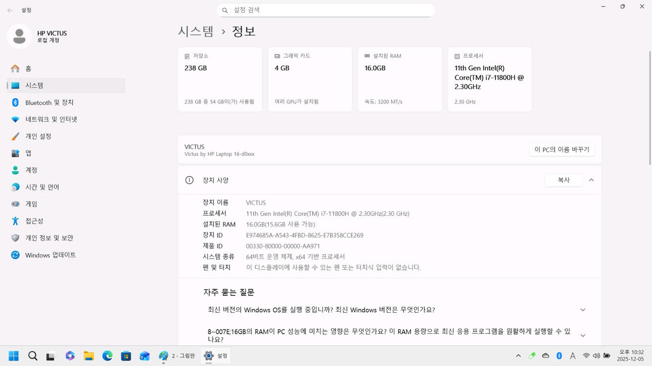 [HP] 노트북 VICTUS 16 인텔i7-11800H/ 16GB/ RTX3050Ti--3